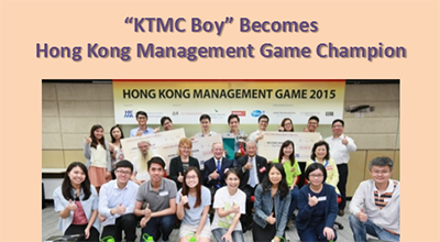 KTMC Boyv Becomes Hong Kong Management Game Champion