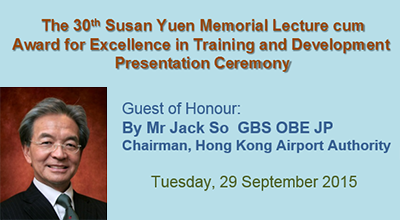 The 30th Susan Yuen Memorial Lecture cum Award for Excellence in Training and Development Presentation Ceremony