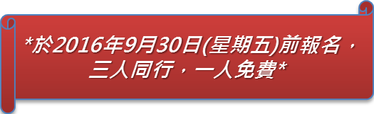 2016~831(PT)eWATHPA@HKO